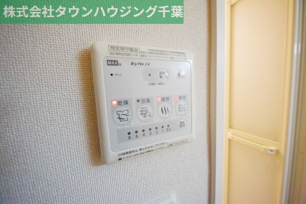 アンビシャス千葉城前の物件内観写真